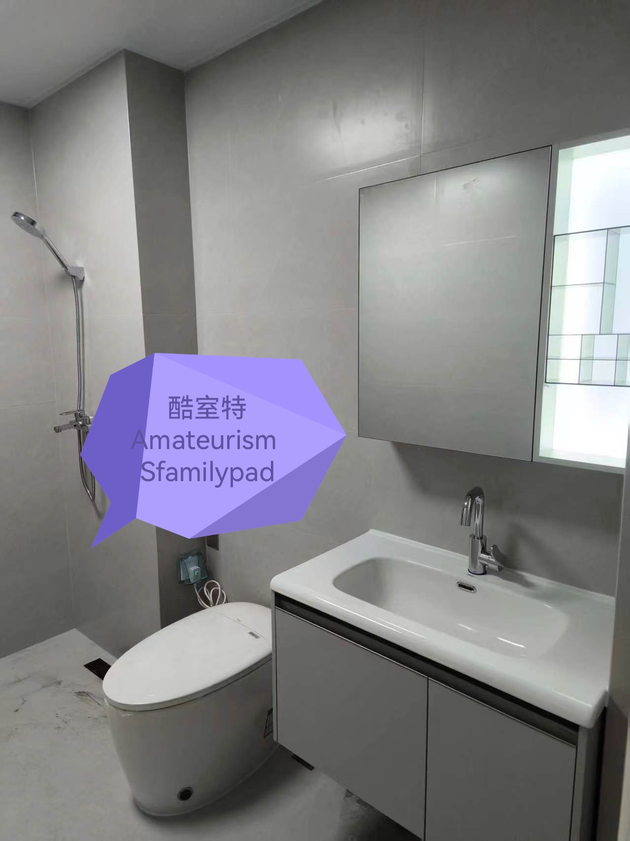 榆林酷室特智能坐便器